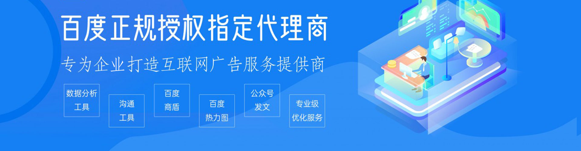 美浓sem外包