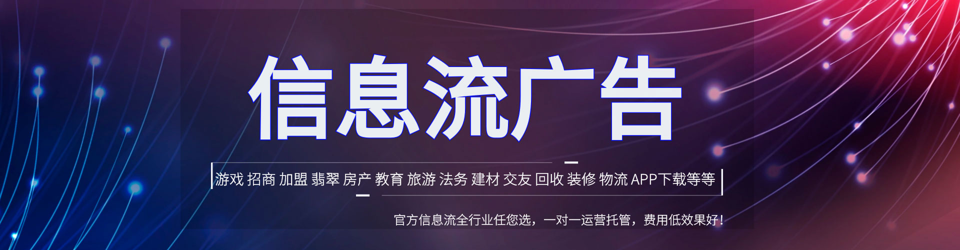 美浓sem专员
